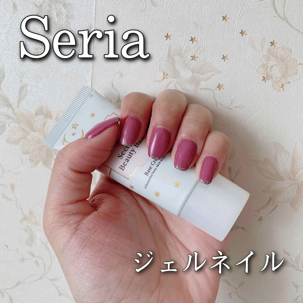 ネイル工房白パケカラージェル/ネイル工房/ジェルネイルを使ったクチコミ（1枚目）