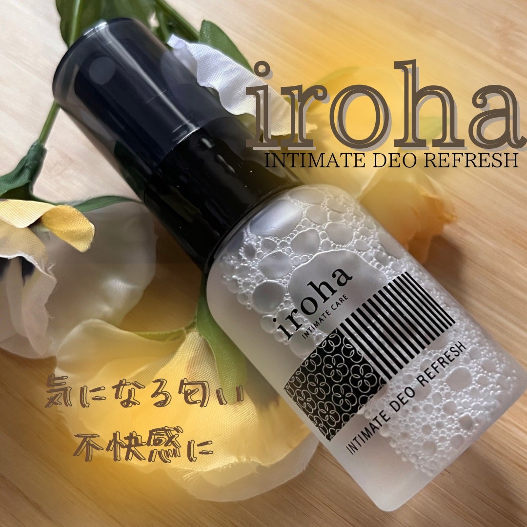 イロハ インティメート デオ リフレッシュ/iroha INTIMATE CARE/デリケートゾーンケアを使ったクチコミ(1枚目)