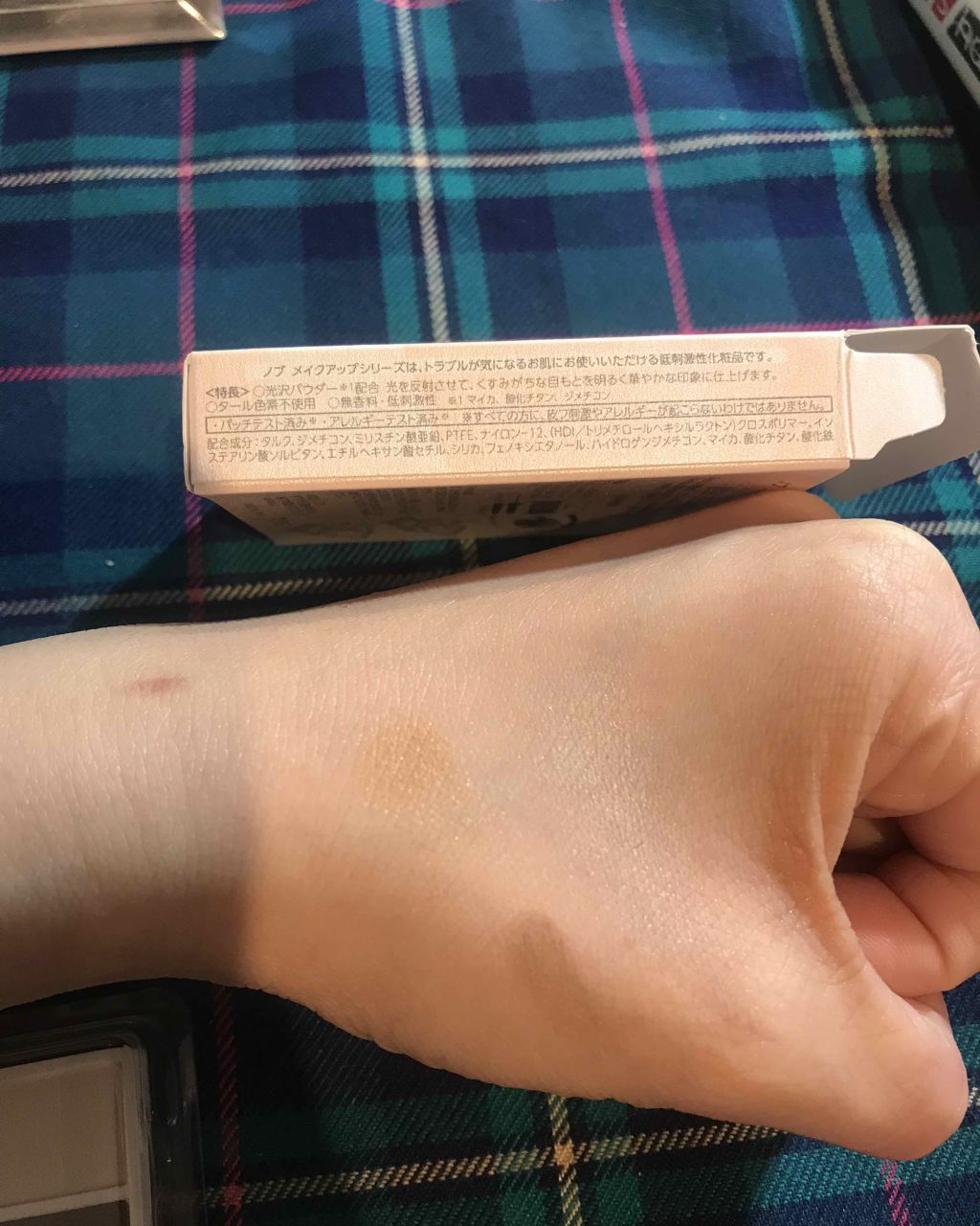 アイカラー/NOV/アイシャドウパレットを使ったクチコミ（3枚目）