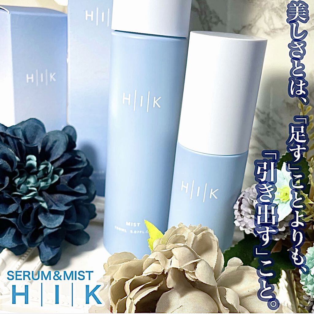 HIK ミスト/HIK/ミスト状化粧水を使ったクチコミ（1枚目）