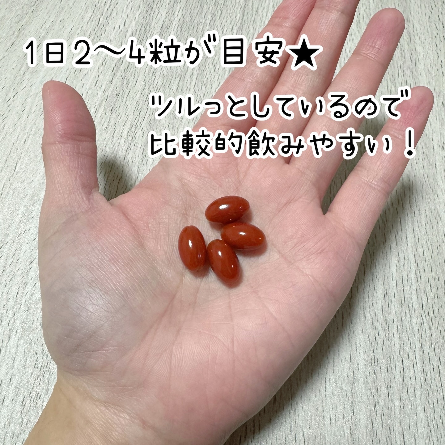 プラセンタ100プレミアムEX  プラスG/ステファニー/美容サプリメントを使ったクチコミ（3枚目）