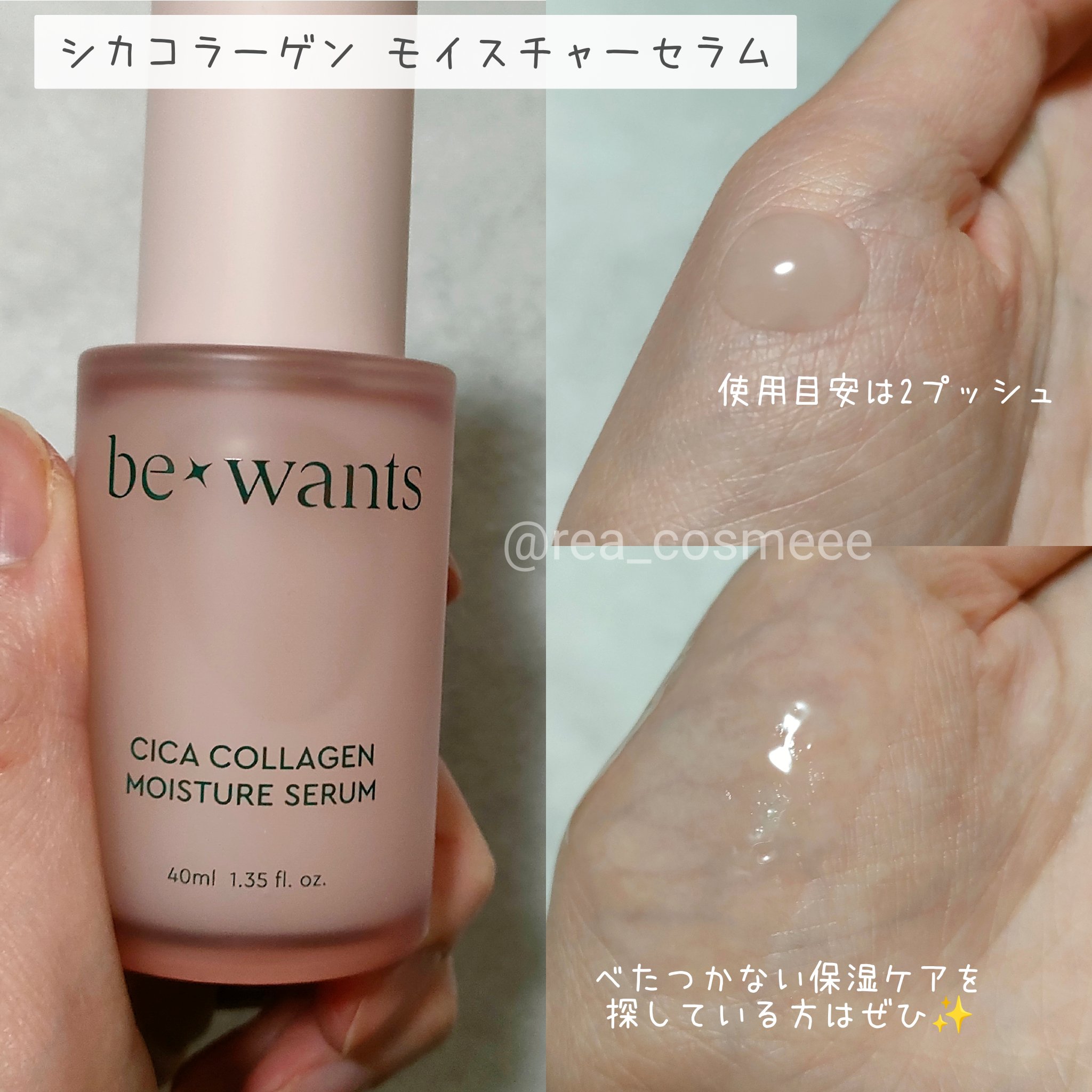 スキンフィットエッセンストーンアップサンクリーム/bewants/日焼け止めクリームを使ったクチコミ（3枚目）