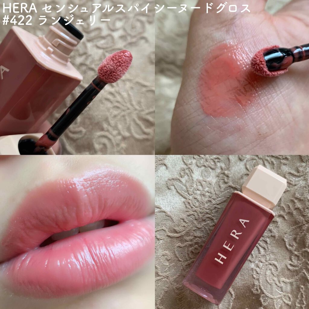 センシュアルパウダーマットリキッド/HERA/口紅を使ったクチコミ（3枚目）