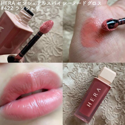 センシュアルパウダーマットリキッド/HERA/口紅を使ったクチコミ(3枚目)