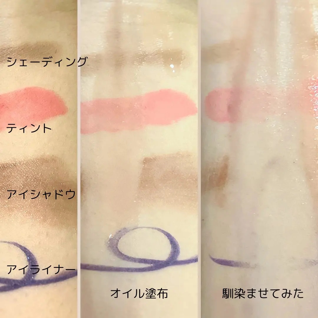 クレンジングオイル/muo/オイルクレンジングを使ったクチコミ（2枚目）