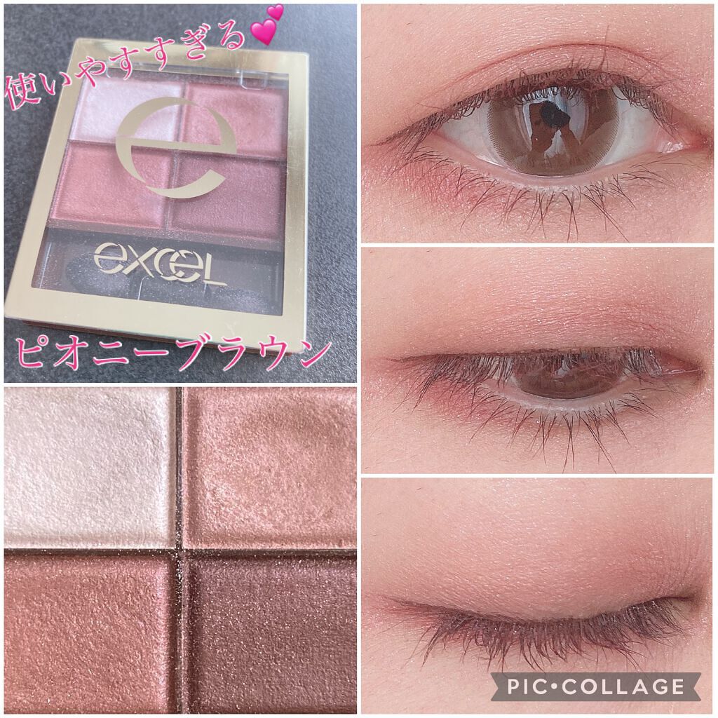 スキニーリッチシャドウ/excel/アイシャドウパレットを使ったクチコミ(1枚目)