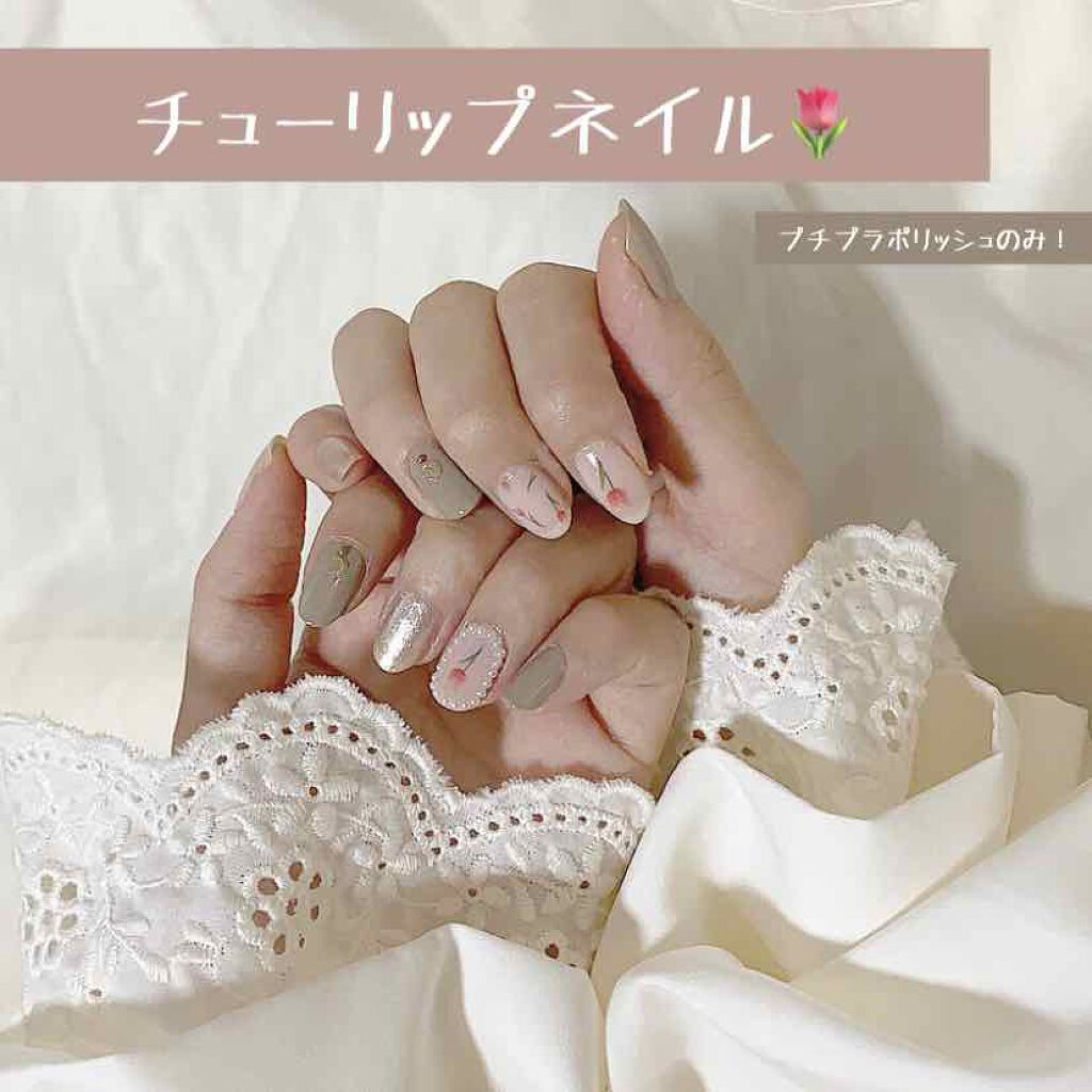 カラフルネイルズ/キャンメイク/マニキュアを使ったクチコミ(1枚目)