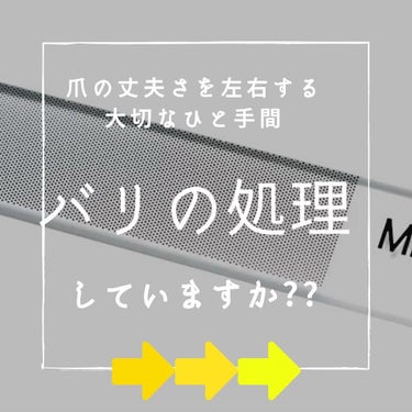 ミダシナミネイル/Kメディカルニーズ/ネイルオイル・トリートメントを使ったクチコミ（1枚目）