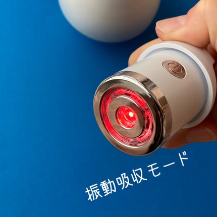 メラジュランホワイトトーニングクリーム&EMS美顔器/MEDITHERAPY/その他スキンケアを使ったクチコミ(5枚目)