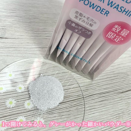 アクネオ 薬用 クリアウォッシング パウダー/フォルミュール/洗顔パウダーを使ったクチコミ(3枚目)