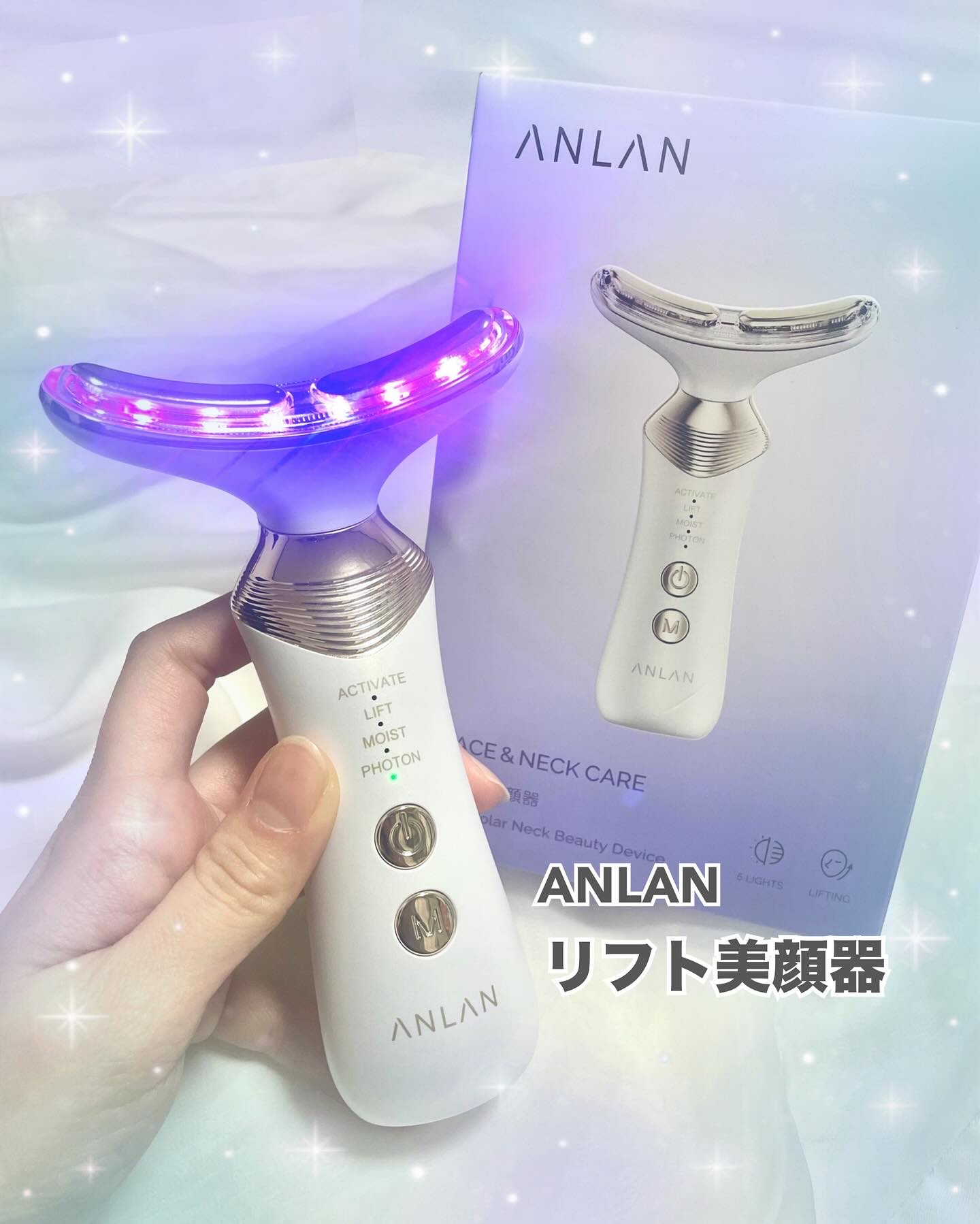リフト美顔器/ANLAN/美顔器・マッサージを使ったクチコミ（1枚目）