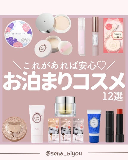 ðºð¬ðµðšðçŸå®¹ã¡ãã£ã¢ on LIPS ããã€ã沢山ã®ãããããããšãããããŸãð¥°ä»åã¯ïŒŒãããããã°å®..ãïŒ1æç®ïŒ