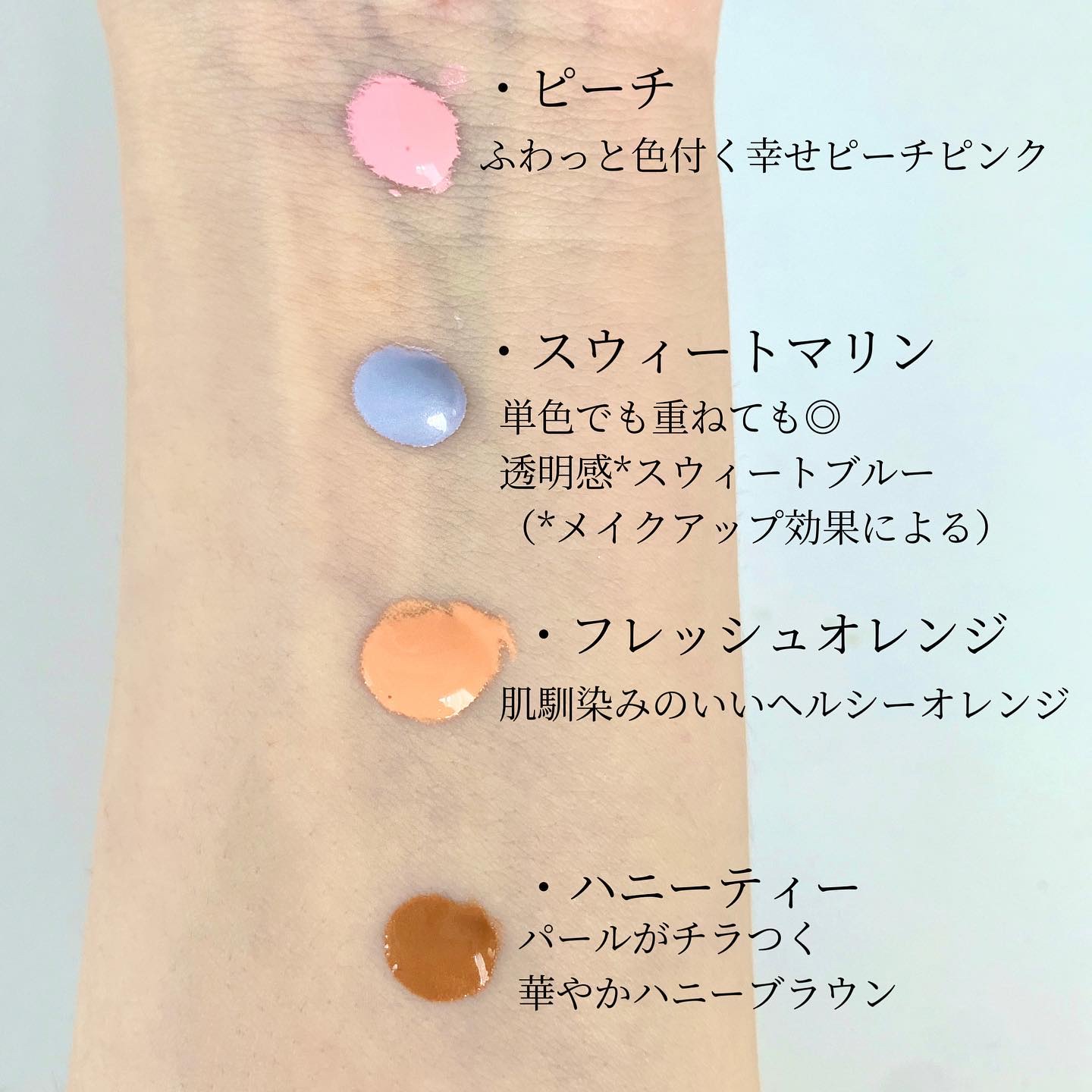 ポッピンチーク ハニーティー/WHOMEE/ジェル・クリームチークを使ったクチコミ（2枚目）