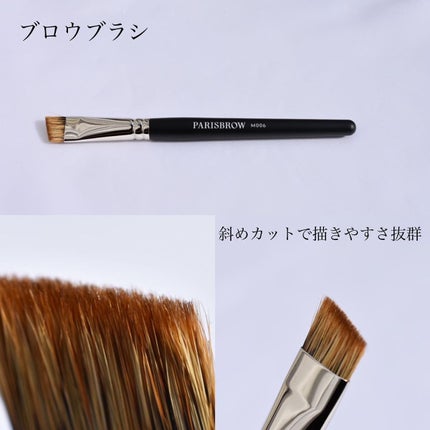 パーフェクトアイ&ブロウパレット /PARISBROW /パウダーアイブロウを使ったクチコミ(4枚目)