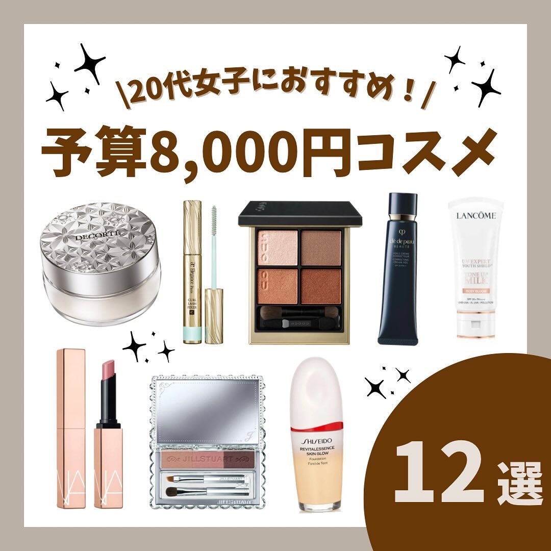 カールラッシュ フィクサー/Elégance/マスカラ下地を使ったクチコミ（1枚目）