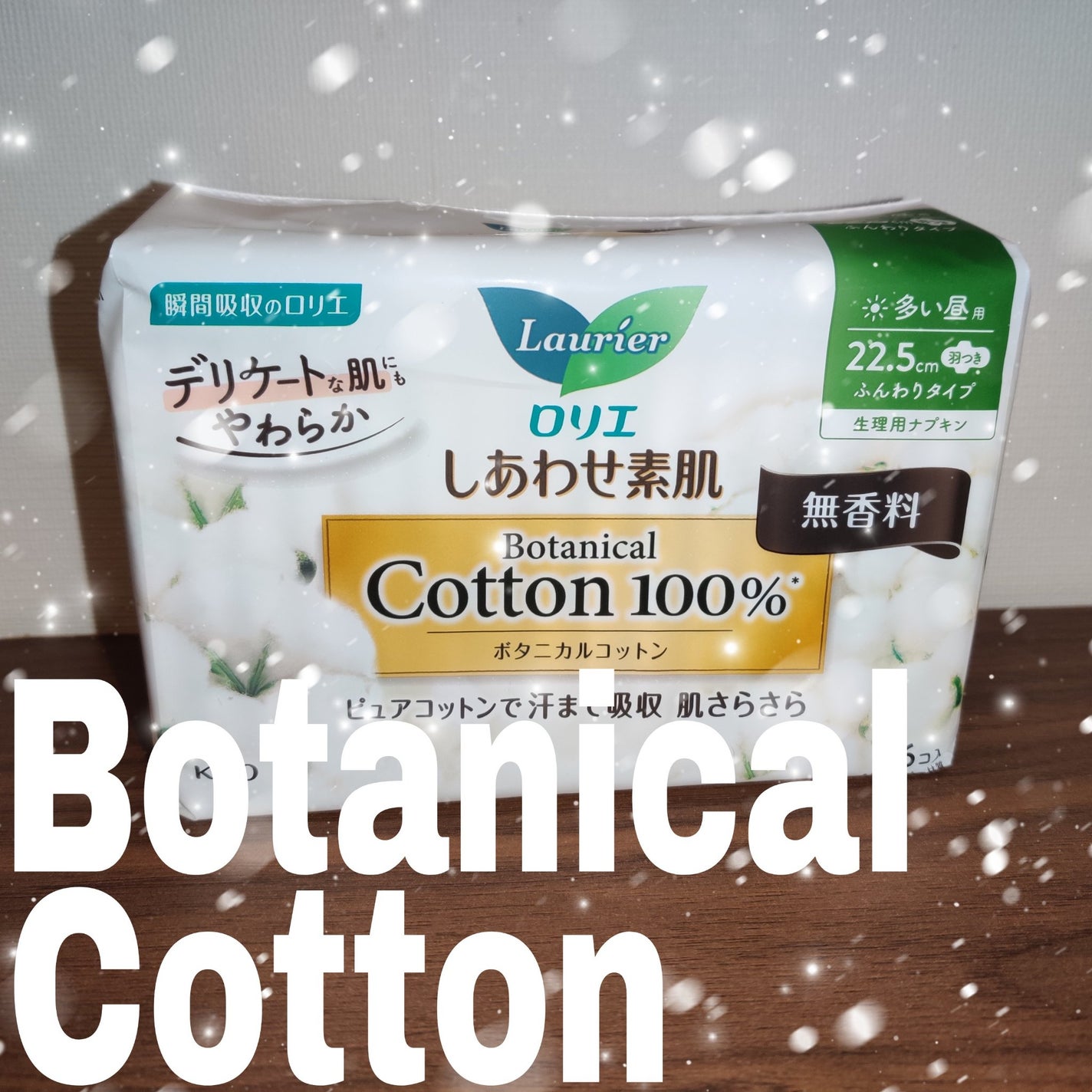 ããããçŽ èãBotanical Cotton100ïŒ
ãç¡éŠæïŒå€ãæŒçšã22.5cmïŒ/ããªãš/ãããã³ã䜿ã£ãã¯ãã³ãïŒ1æç®ïŒ