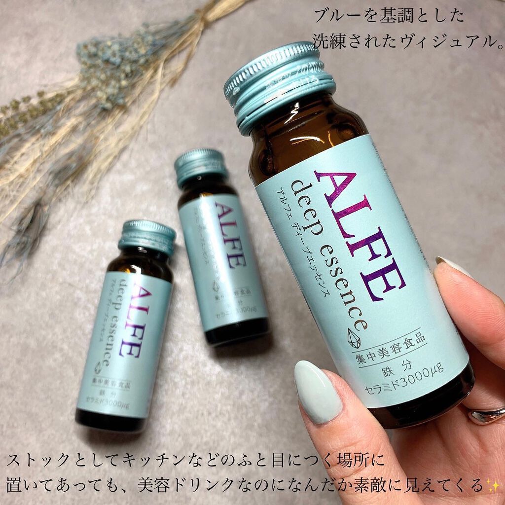 アルフェ ディープエッセンス〈ドリンク〉/アルフェ/美容ドリンクを使ったクチコミ（3枚目）