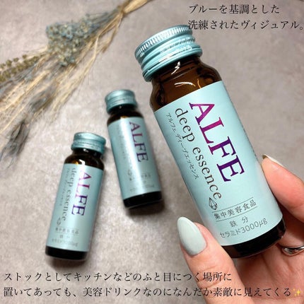 アルフェ ディープエッセンス〈ドリンク〉/アルフェ/美容ドリンクを使ったクチコミ(3枚目)