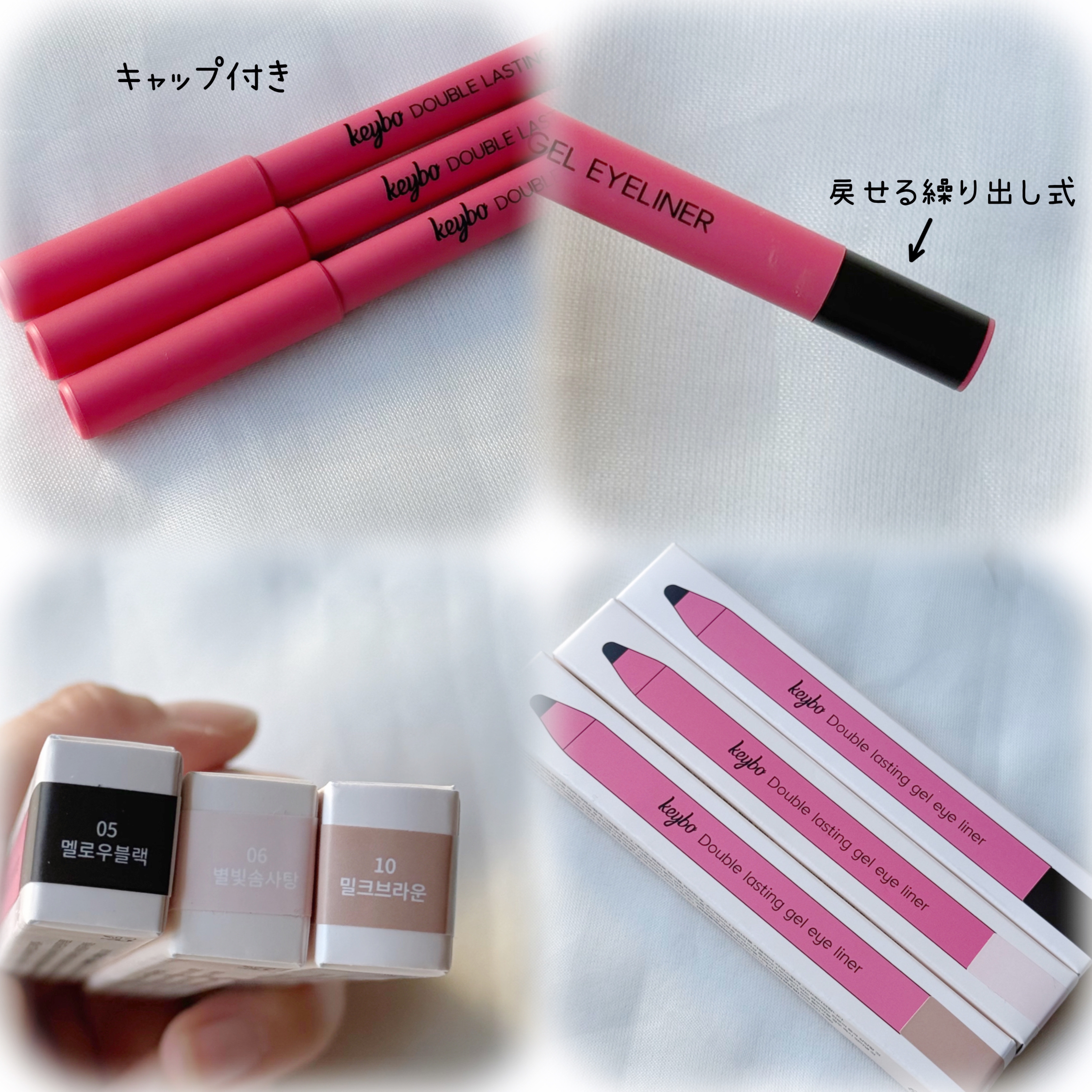 ダブルラスティングジェルライナー/keybo/ジェルアイライナーを使ったクチコミ（3枚目）