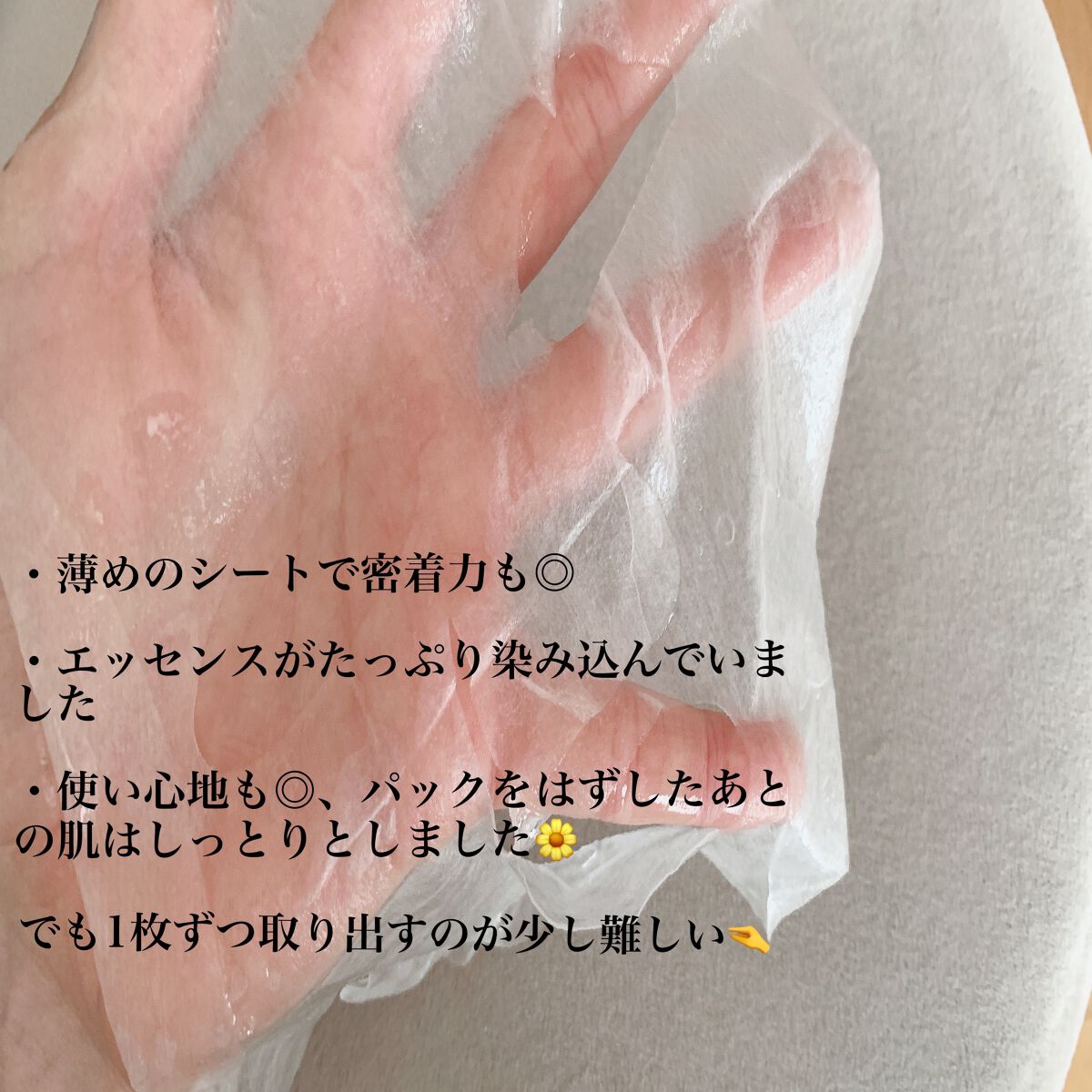 ã¯ãªã¢ãšãã»ã³ã¹ãã¹ã¯/ãã¥ã¬ã¢/ã·ãŒããã¹ã¯ã»ããã¯ã䜿ã£ãã¯ãã³ãïŒ2æç®ïŒ