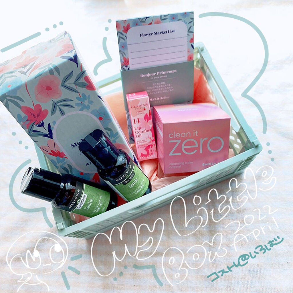 コンフォート リップオイル /CLARINS/リップグロスを使ったクチコミ(1枚目)