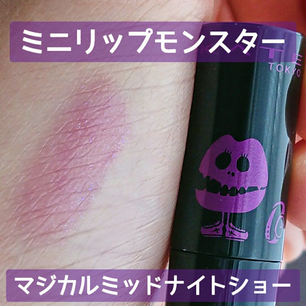 ケイト リップモンスター/KATE/口紅を使ったクチコミ(1枚目)