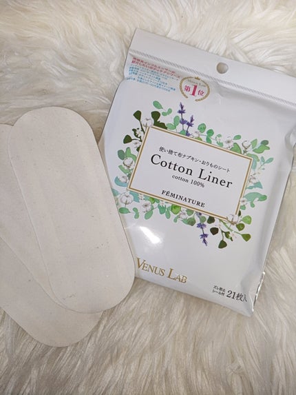 フェミナチュールコットンライナー/ヴィーナスラボ/おりものシートを使ったクチコミ(1枚目)