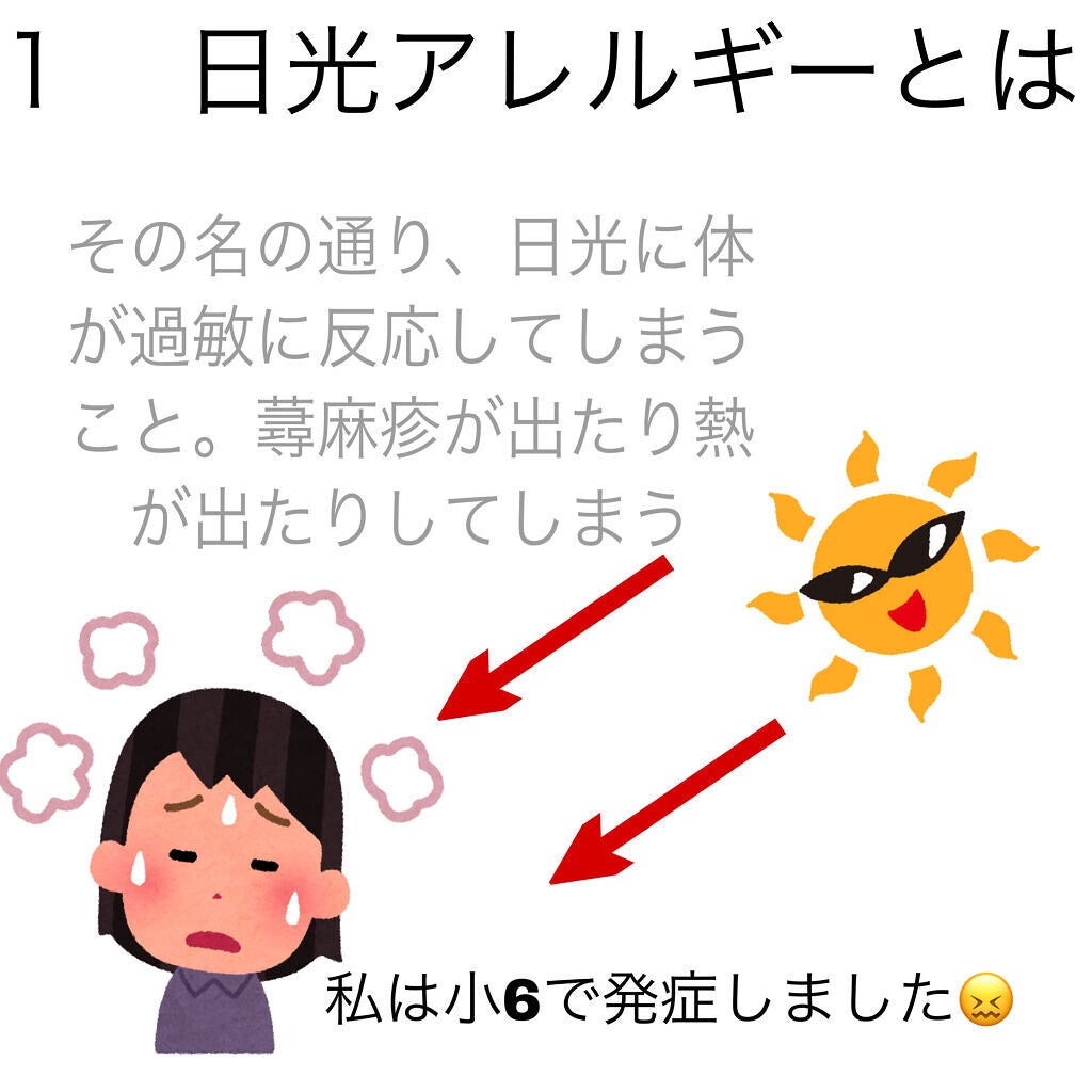 ハトムギ化粧水(ナチュリエ スキンコンディショナー R )/ナチュリエ/化粧水を使ったクチコミ(2枚目)