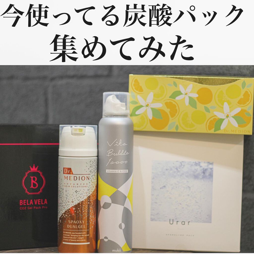 ドクターメディオン スパオキシジェル/ドクターメディオン/洗い流すパック・マスクを使ったクチコミ(1枚目)