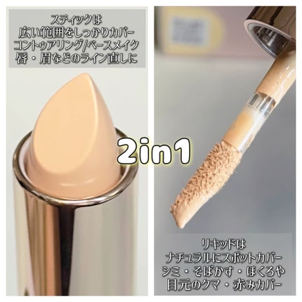 マスクフィットオールカバーデュアルコンシーラー/TIRTIR(ティルティル)/コンシーラーを使ったクチコミ(2枚目)