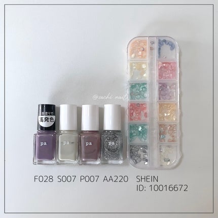 pa ネイルカラー プレミア/pa nail collective/マニキュアを使ったクチコミ(7枚目)