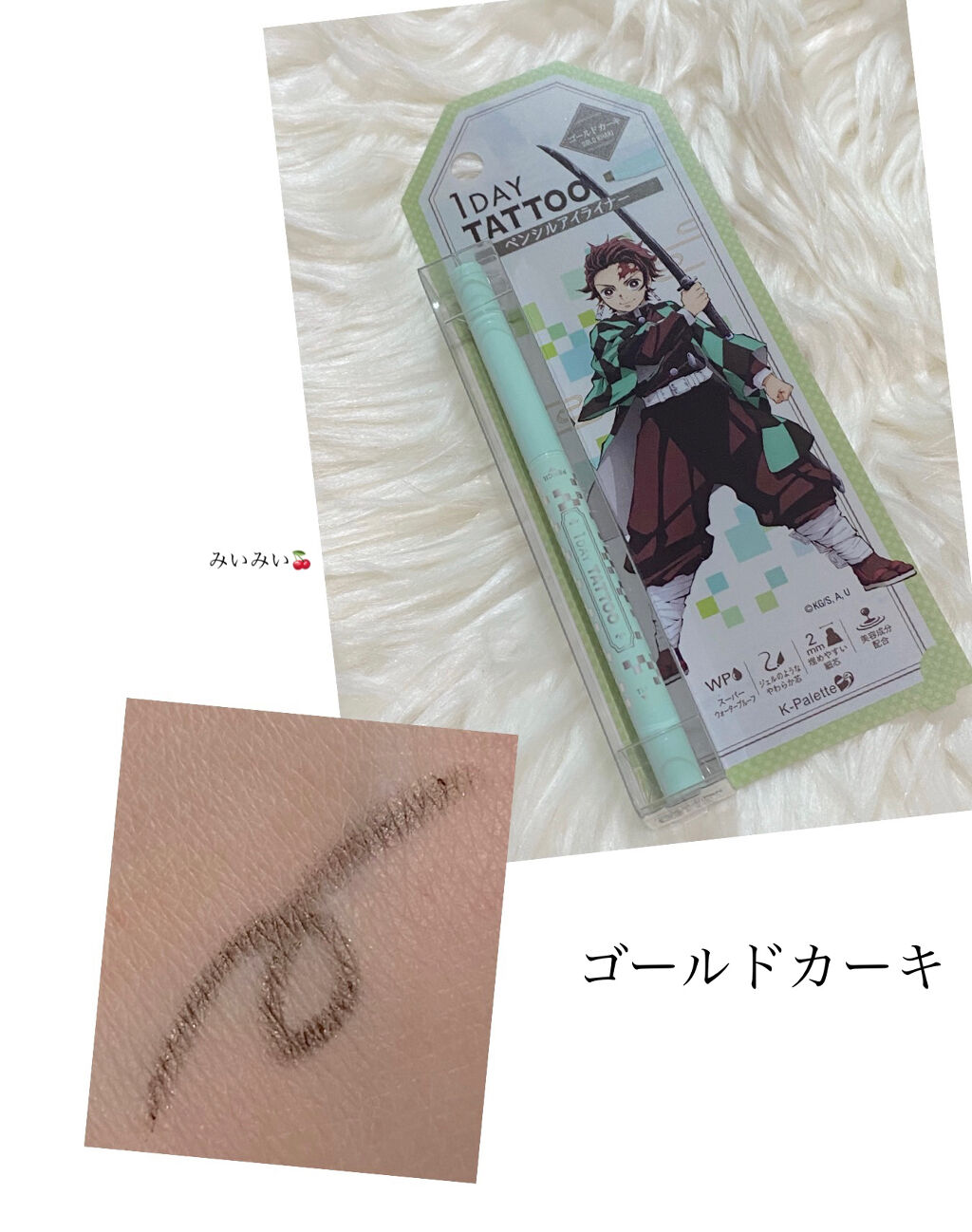 リアルラスティングアイペンシル24hWPk/K-パレット/ペンシルアイライナーを使ったクチコミ（2枚目）