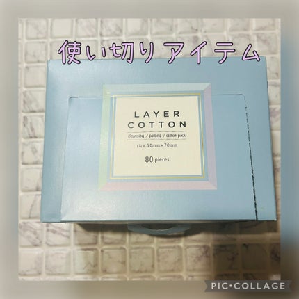 を使ったクチコミ(1枚目)