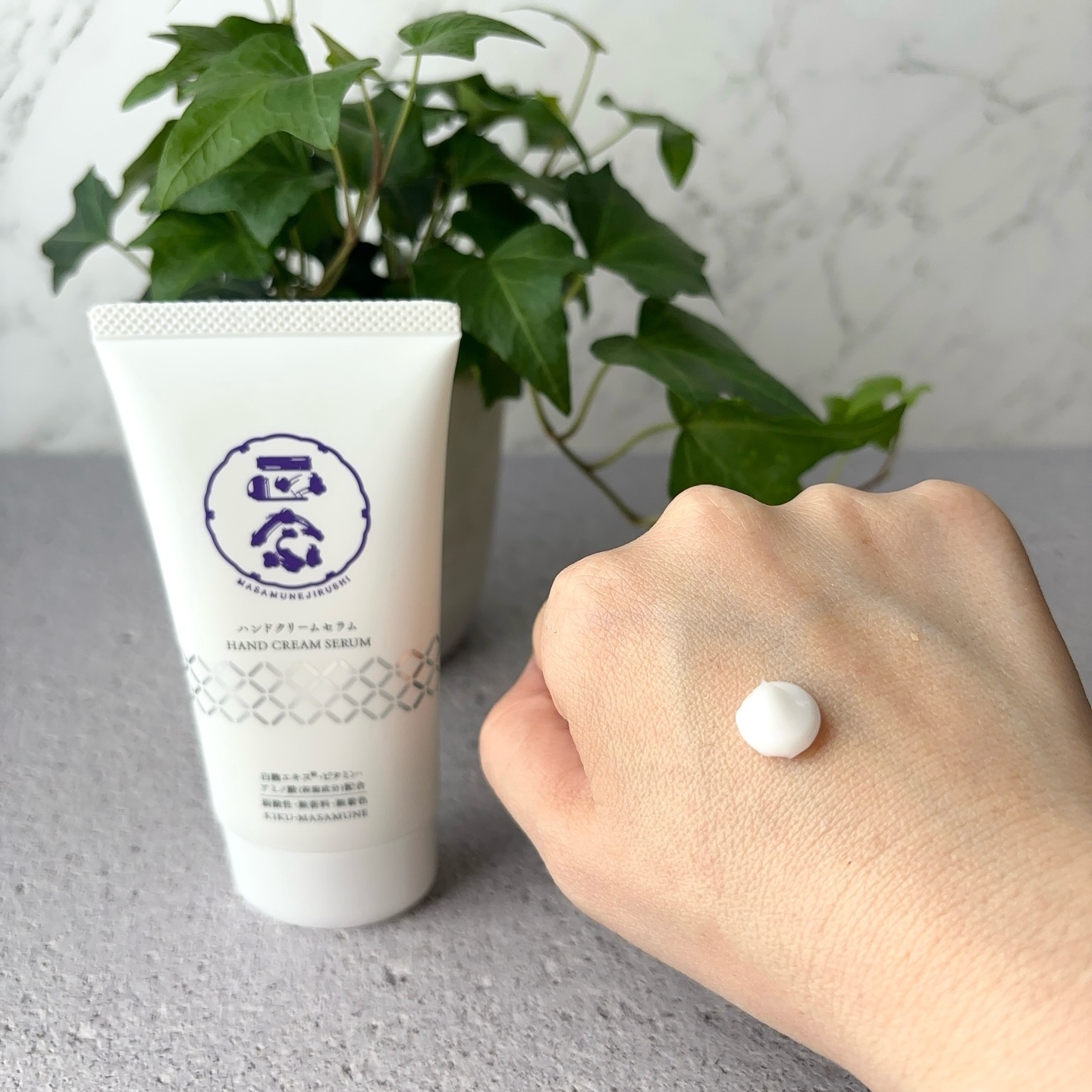正宗印 ハンドクリームセラム/菊正宗/ハンドクリームを使ったクチコミ（3枚目）