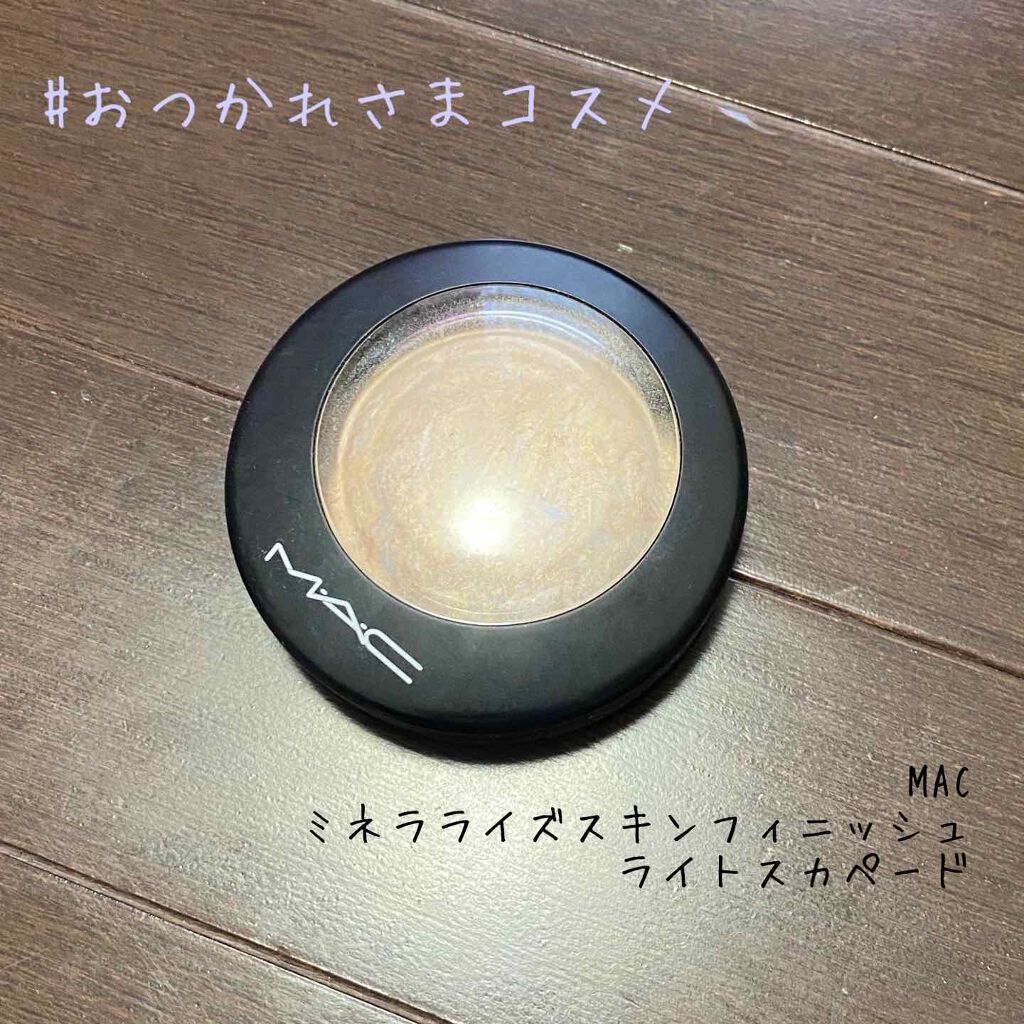 M·A·C ミネラライズ スキンフィニッシュ/M・A・C/パウダーハイライトを使ったクチコミ（1枚目）