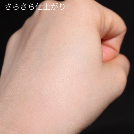 アンリミテッド washi ヴェール セッティング パウダー/shu uemura/プレストパウダーを使ったクチコミ(5枚目)