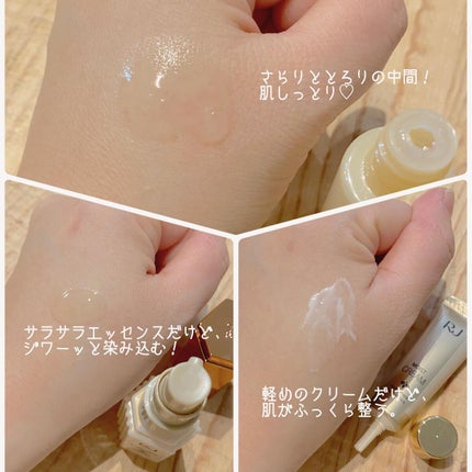 RJ トライアルセット/アピセラピーコスメティクス/スキンケアキットを使ったクチコミ(6枚目)