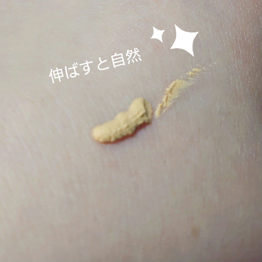 SUGAO®　スフレ感CCクリーム

01 ピュアナチュラル
いただきました！

写真ぶれてる、、
色、濃いかな！？と思いましたが、不思議なことに伸ばすと自然になります。
自然に明るくなる感じが良いです。

さわり心地はほんとにふわふわです