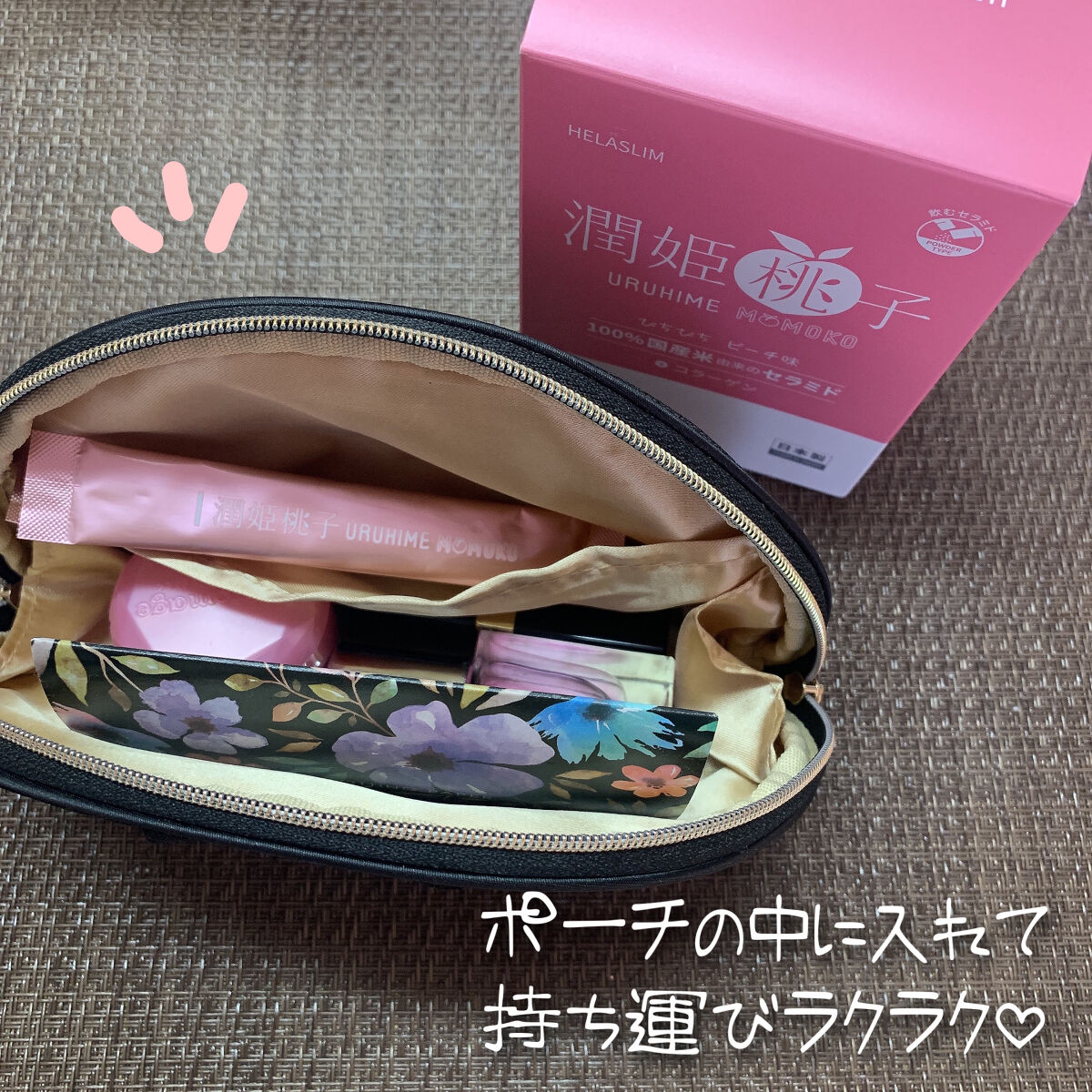 潤姫桃子/潤姫桃子/美容サプリメントを使ったクチコミ（3枚目）