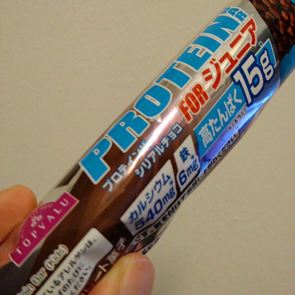 プロテインバー/トップバリュ/プロテインバーを使ったクチコミ（1枚目）