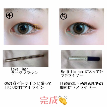 プロ アイ パレット/CLIO/アイシャドウパレットを使ったクチコミ(3枚目)