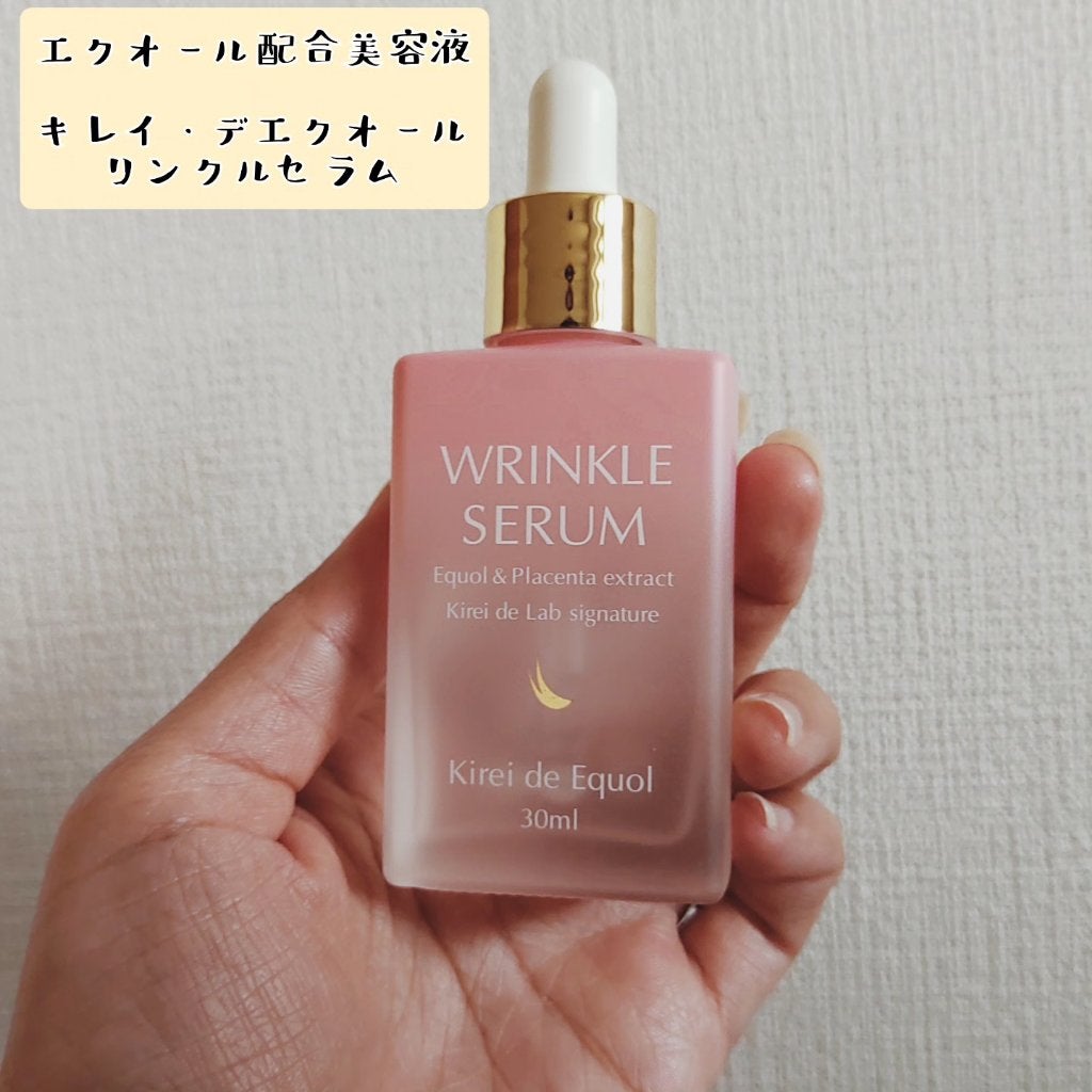 キレイ・デ エクオール セラム /キレイ・デ・ラボ/美容液を使ったクチコミ(1枚目)