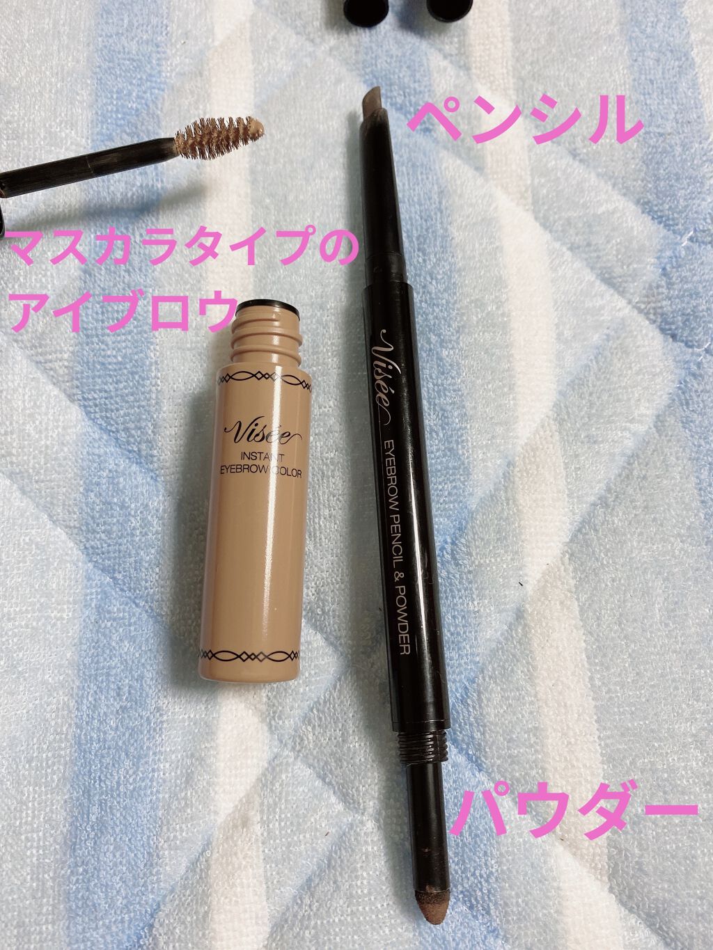 リシェ アイブロウ ペンシル＆パウダー BR30 ブラウン/Visée/アイブロウペンシルを使ったクチコミ（2枚目）