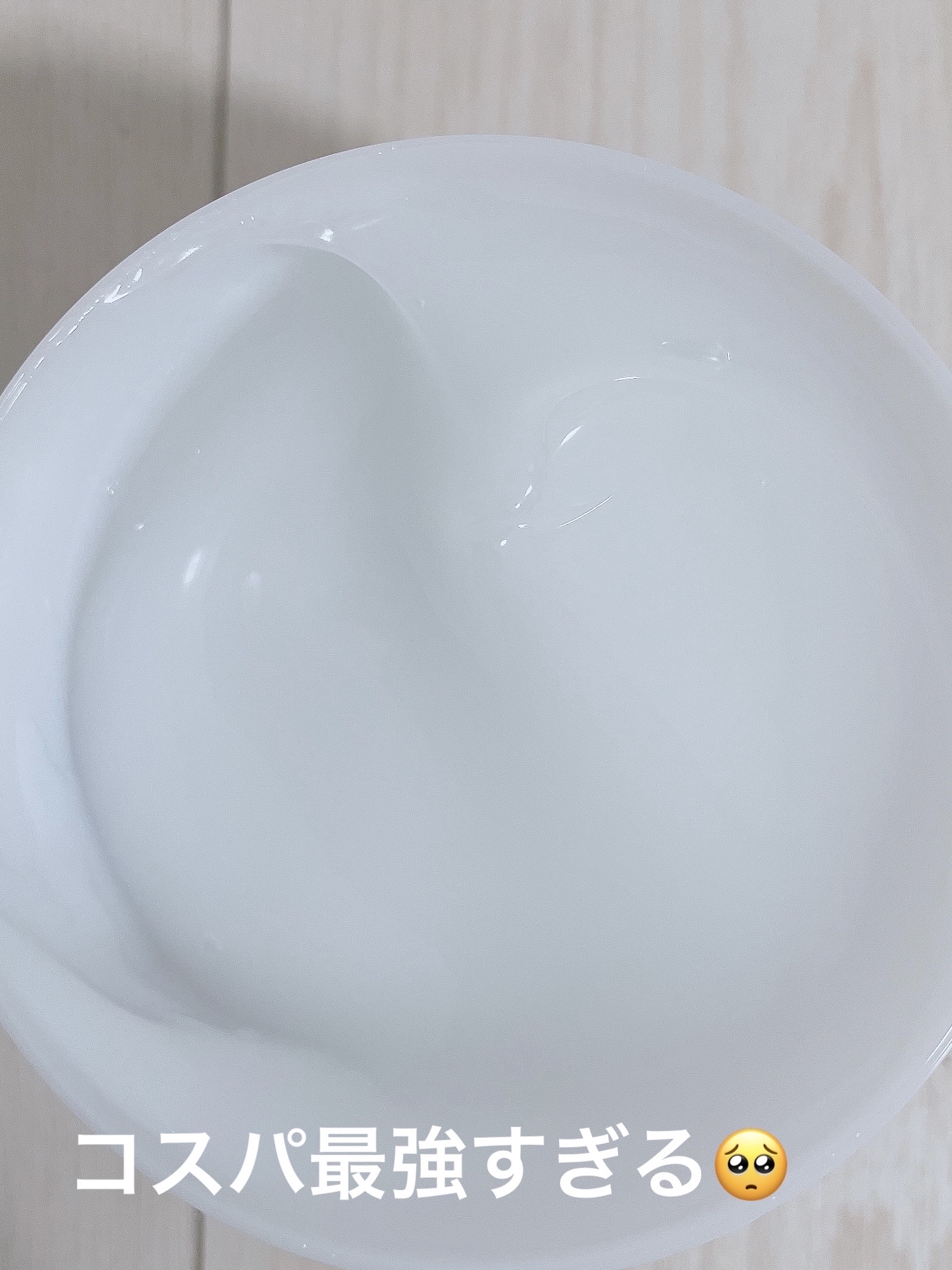 ハトムギ保湿ジェル(ナチュリエ スキンコンディショニングジェル)/ナチュリエ/美容液を使ったクチコミ（2枚目）