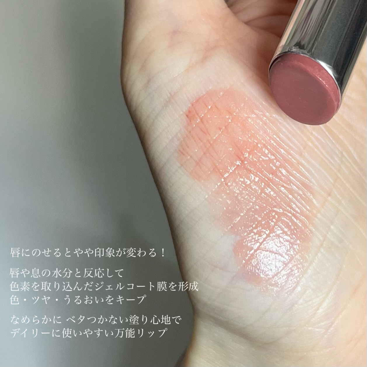 メロウラッピングルージュ/LIPGUARDIAN/口紅を使ったクチコミ（3枚目）
