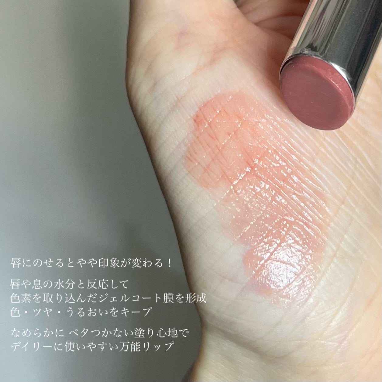 メロウラッピングルージュ/LIPGUARDIAN/口紅を使ったクチコミ(3枚目)