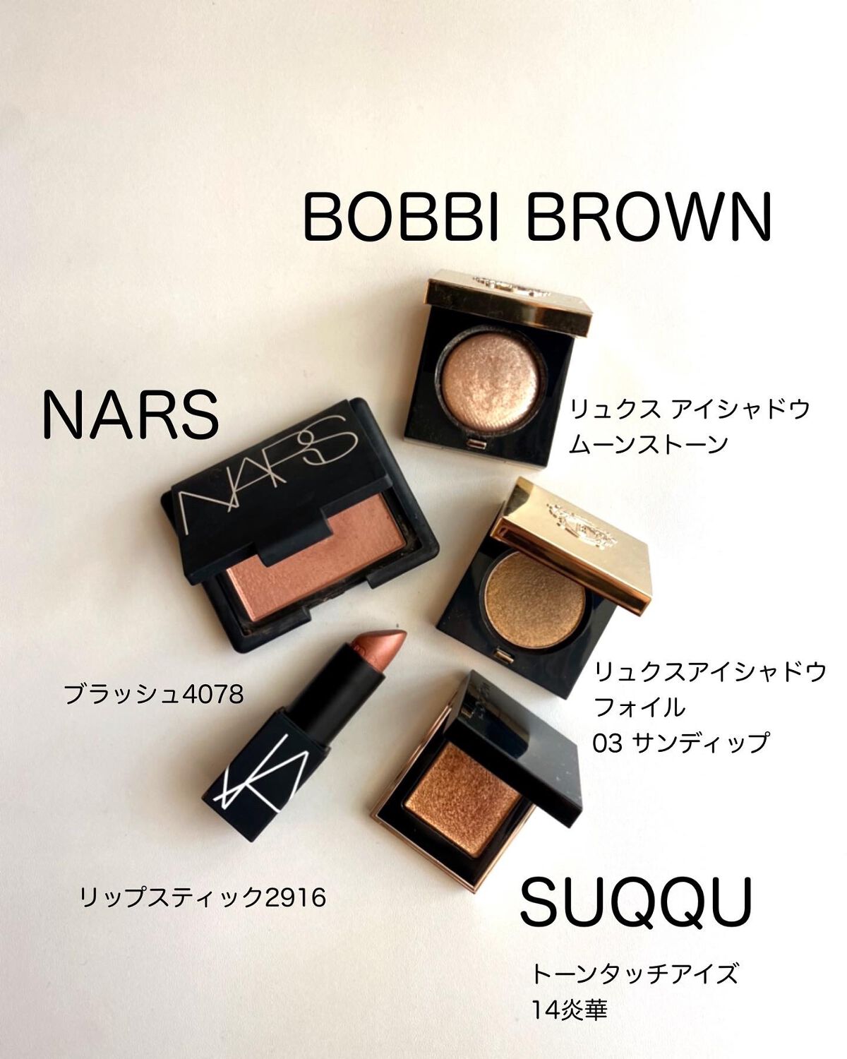 ブラッシュ/NARS/パウダーチークを使ったクチコミ(1枚目)