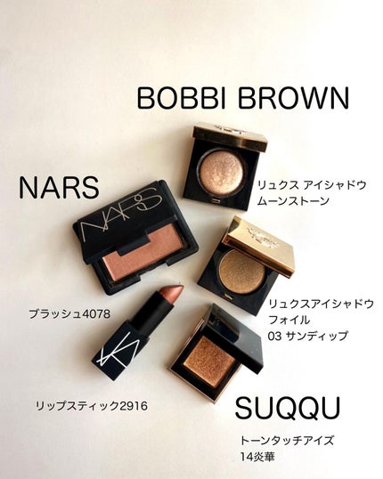 リップスティック/NARS/口紅を使ったクチコミ(1枚目)