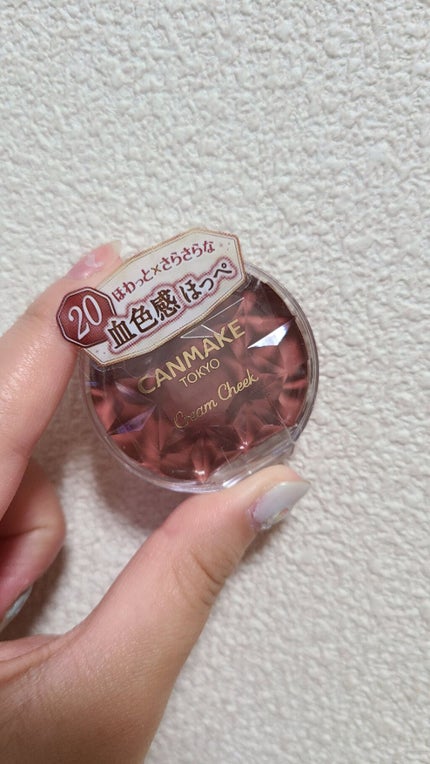 クリームチーク/キャンメイク/ジェル・クリームチークを使ったクチコミ(1枚目)