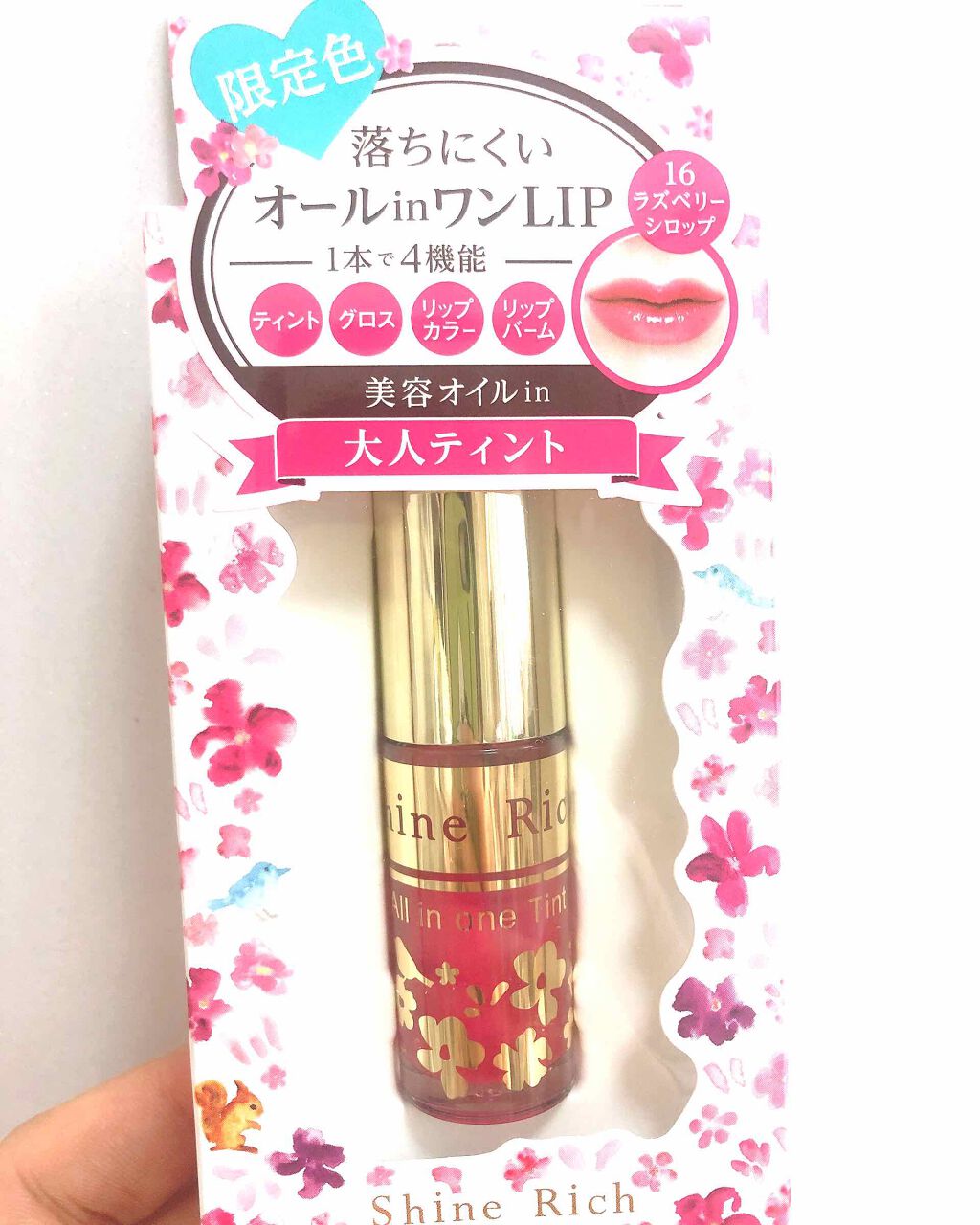 オールインワンティント/シャインリッチ/リップティントを使ったクチコミ（1枚目）